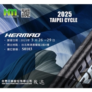 2025台北自行車展.jpg